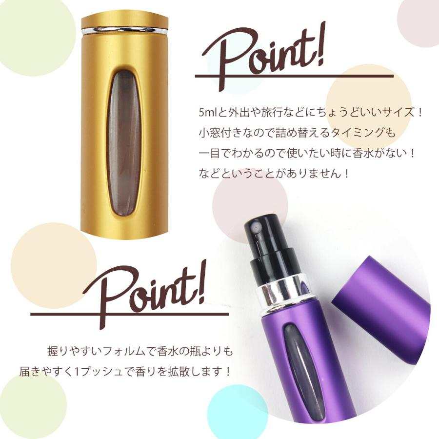 アトマイザー 香水 詰め替え 簡単 ガラス 正規品 アルコール対応