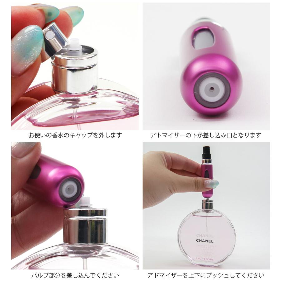 アトマイザー 香水 詰め替え 簡単 ガラス 正規品 アルコール対応 名