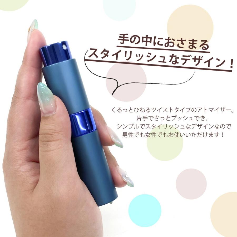 アトマイザー かわいい 直接 香水 8ml ガラス瓶 アルコール 化粧水