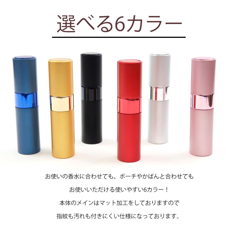 アトマイザー かわいい 直接 香水 8ml ガラス瓶 アルコール 化粧水