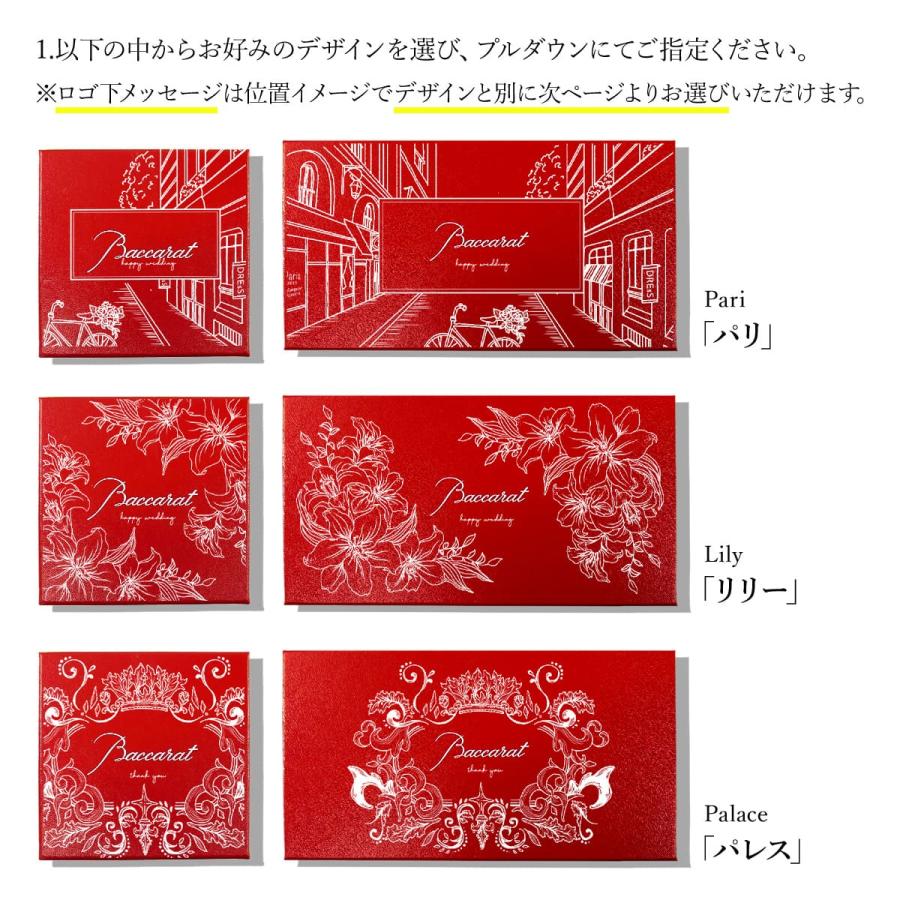 バカラ グラス 結婚祝い 名入れ バカラグラス 正規品 ベルーガ バカラ グラス 結婚祝い 名入れ バカラグラス 正規品 ベルーガ
