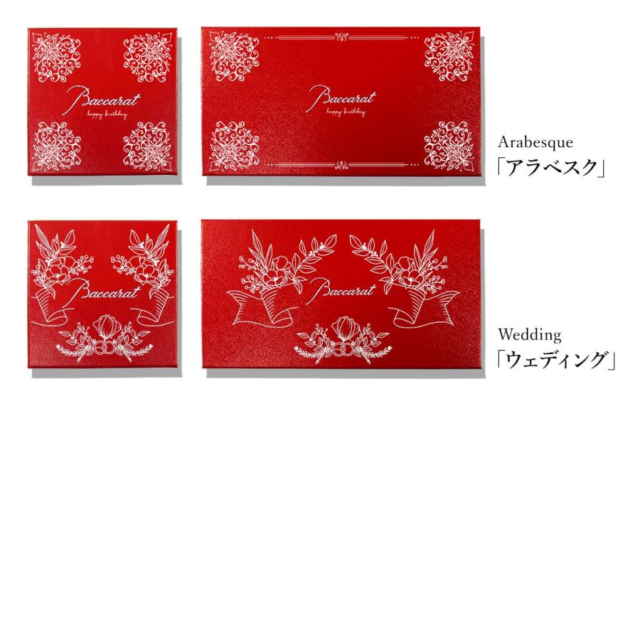 バカラ グラス ペア Baccarat ティアラ タンブラー 2客 2814886 バカラ グラス ペア Baccarat ティアラ タンブラー 2客 2814886