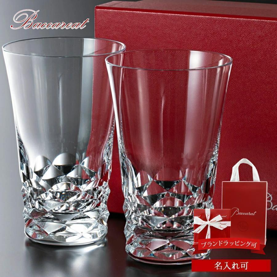 バカラ グラス 2客 ペア ブラーヴァ 正規品 Baccarat ハイボール バカラ グラス 2客 ペア ブラーヴァ 正規品 Baccarat ハイボール