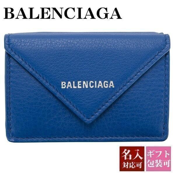 バレンシアガ 財布 三つ折り財布 薄い ミニ財布 レディース ペーパー ミニウォレット Balenciaga レディースファッション ブランド Dlq0n 4130 薄い Balenciaga 100 ブランド プレゼント 薄型 名入れ バッグ 刻印 財布のプルミエール
