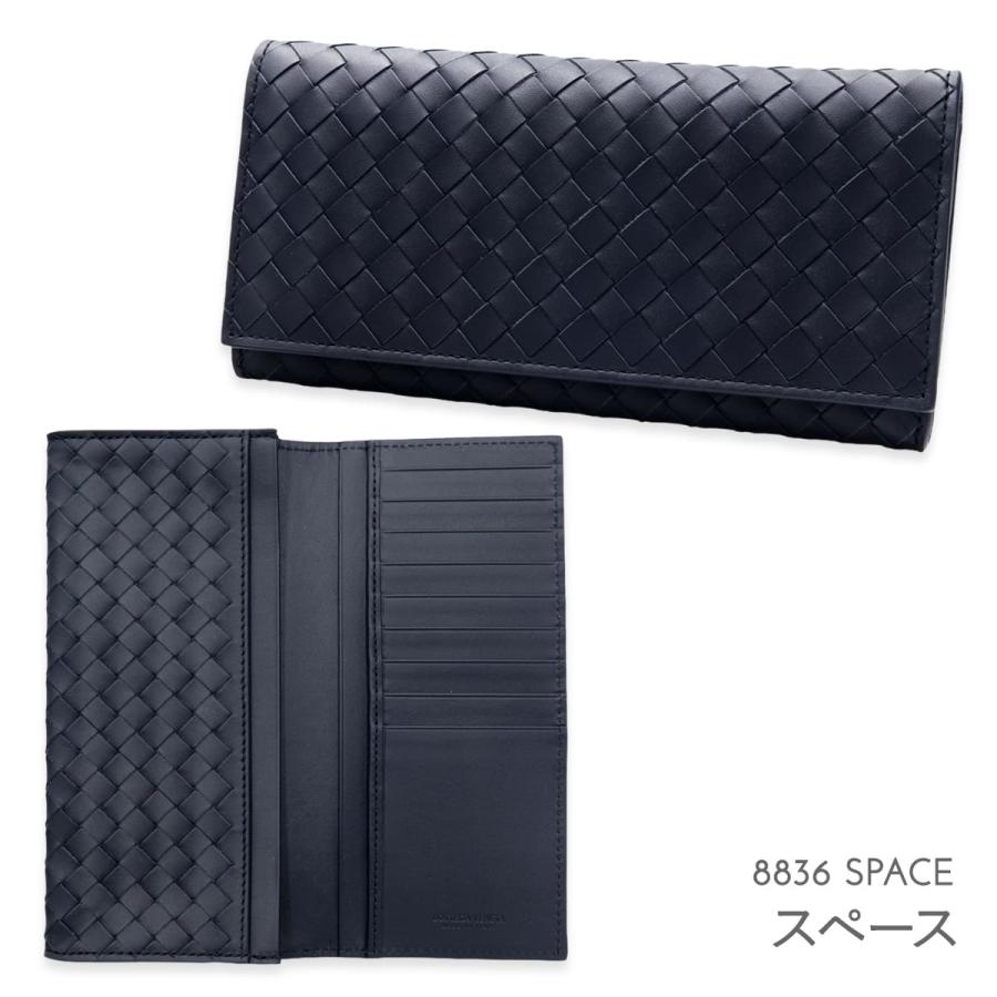 BOTTEGA VENETA（ボッテガ・ヴェネタ） 【名入れ可】ボッテガ 財布 長