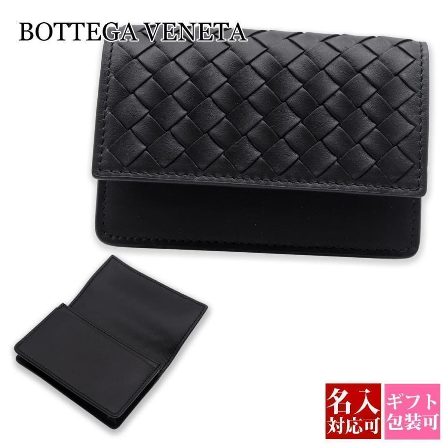 紙袋付 ボッテガヴェネタ 名刺入れ ボッテガ bottega veneta カードケース クレジットカードケース メンズ レディース ブラック