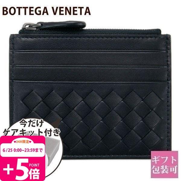 駐地 墓地 実際の ボッテガ ヴェネタ 長 財布 メンズ Fujimori Jibika Jp