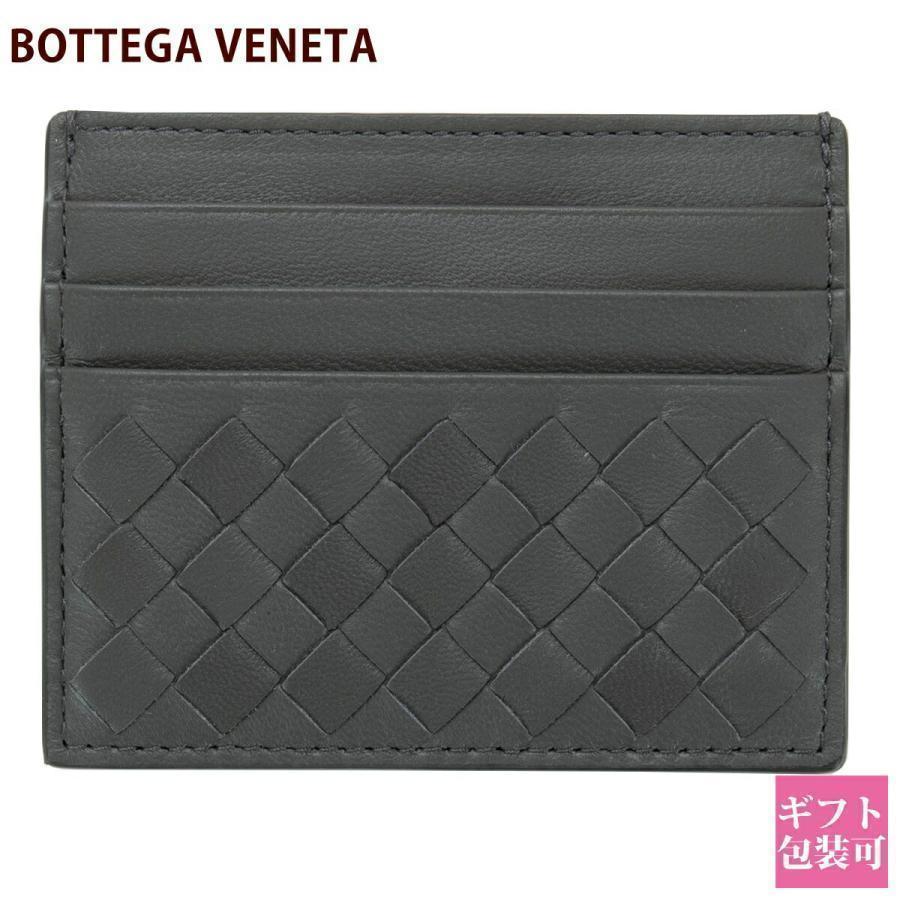 BOTTEGA VENETA（ボッテガ・ヴェネタ） カードケース スリム メンズ