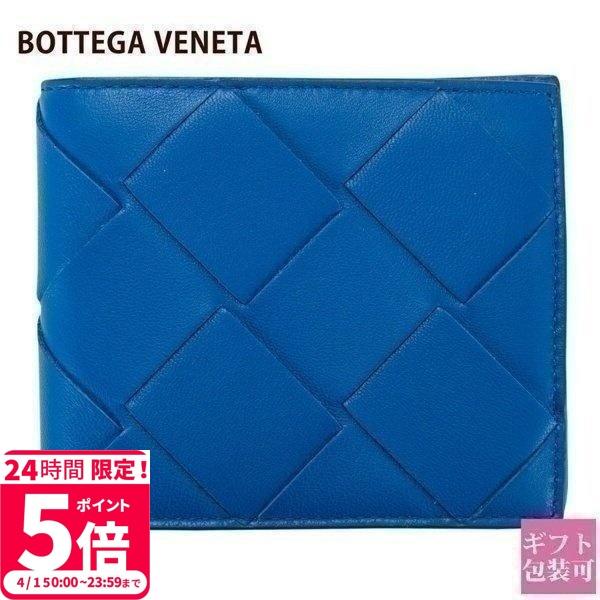 ボッテガヴェネタ 財布 メンズ 二つ折り BOTTEGA VENETA 二つ折り財布 ブルー 113993 VO0BI 4248 ブランド