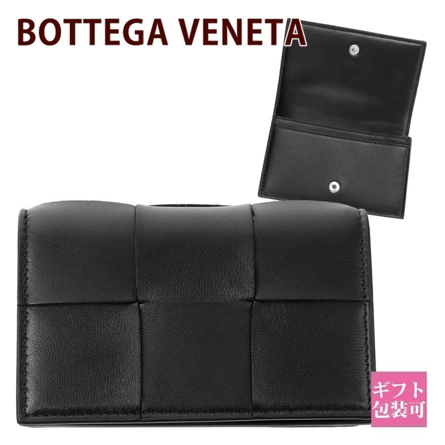 BOTTEGA VENETA ボッテガヴェネタ カードケース メンズ 正規品 BOTTEGA VENETA ボッテガヴェネタ カードケース メンズ 正規品