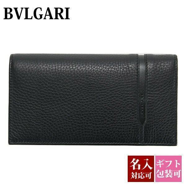 オクト ブルガリ 財布 メンズ 長財布 ブランド 二つ折り 本革 オクト ブルガリ 財布 メンズ 長財布 ブランド 二つ折り 本革