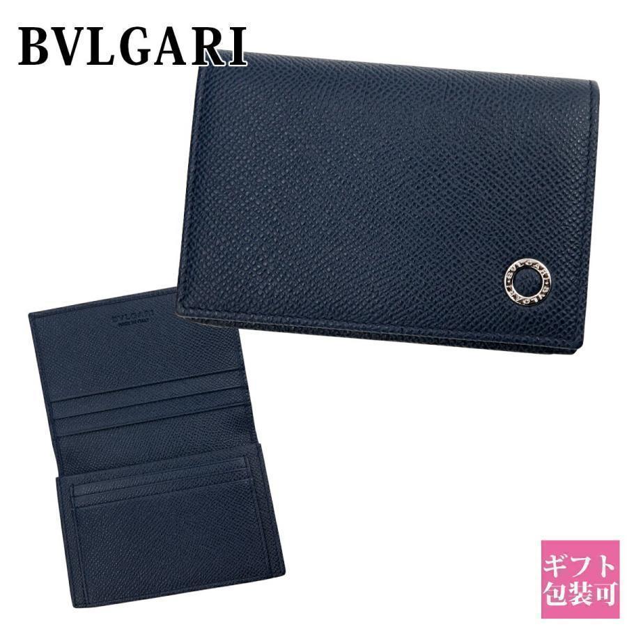 BVLGARI ブルガリ 名刺入れ メンズ 正規品 カードケース 革 マン BVLGARI ブルガリ 名刺入れ メンズ 正規品 カードケース 革 マン