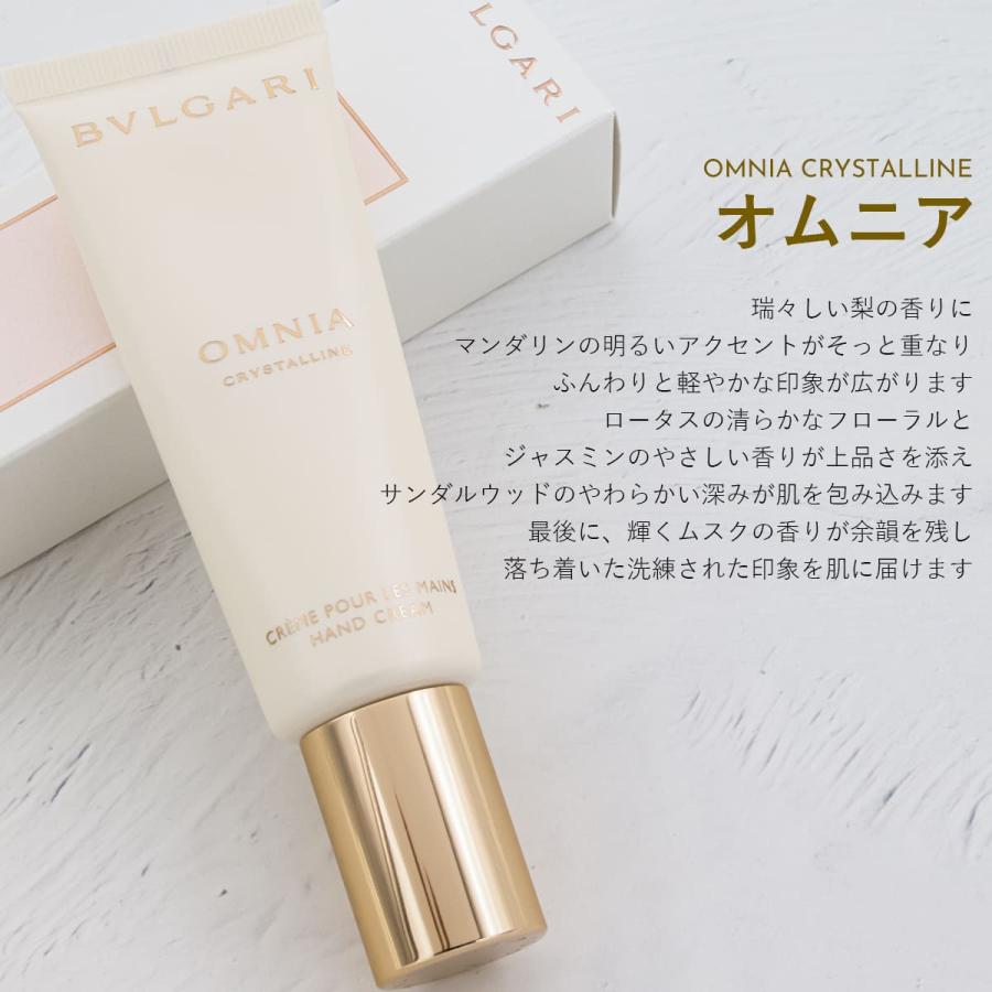 ブルガリ BVLGARI オムニア クリスタリン ローズ ゴルデア ブロッサム