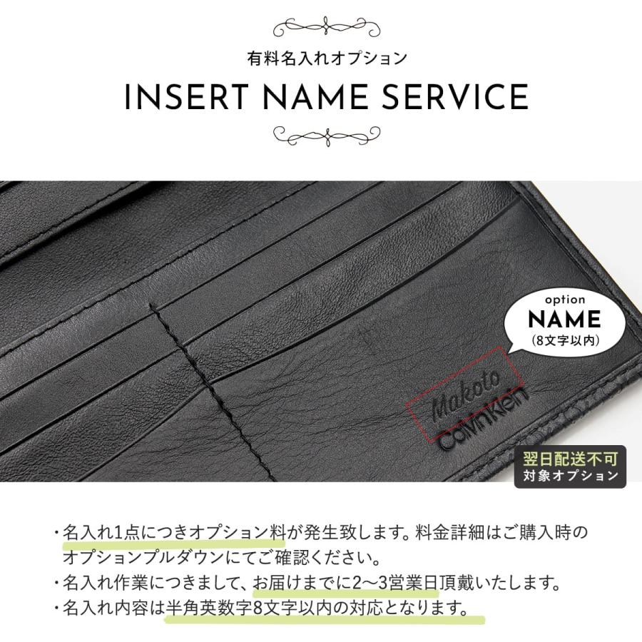 カルバンクライン 長財布 Calvin Klein 財布 メンズ エンボスロゴ