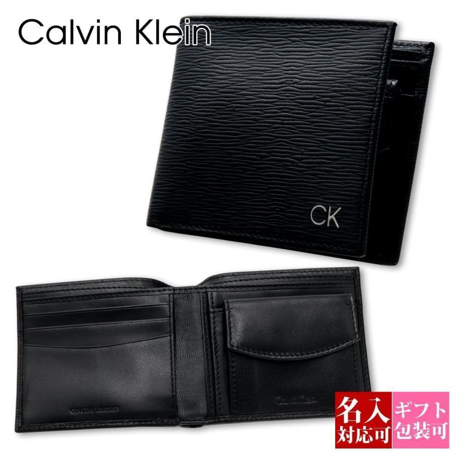 名入れ可】カルバンクライン 財布 二つ折り Calvin Klein メンズ 二