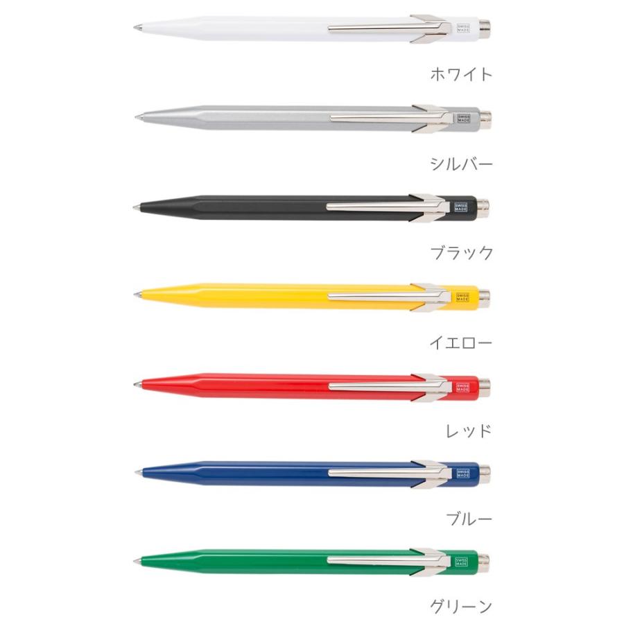 CARAN d'ACHE（カランダッシュ） 849 ボールペン 名入れ レディース