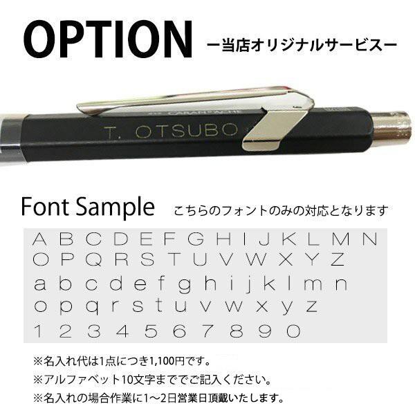 CARAN d'ACHE（カランダッシュ） 849 ボールペン 名入れ レディース