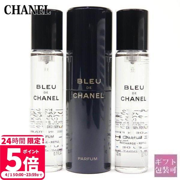 シャネル 香水 メンズ ブルードゥシャネル パルファム トラベル スプレイ 本体 ml 3 アドマイザー リフィル Chanel コスメ プレゼント ブランド Chanel 019 バッグ 財布のプルミエール 通販 Yahoo ショッピング