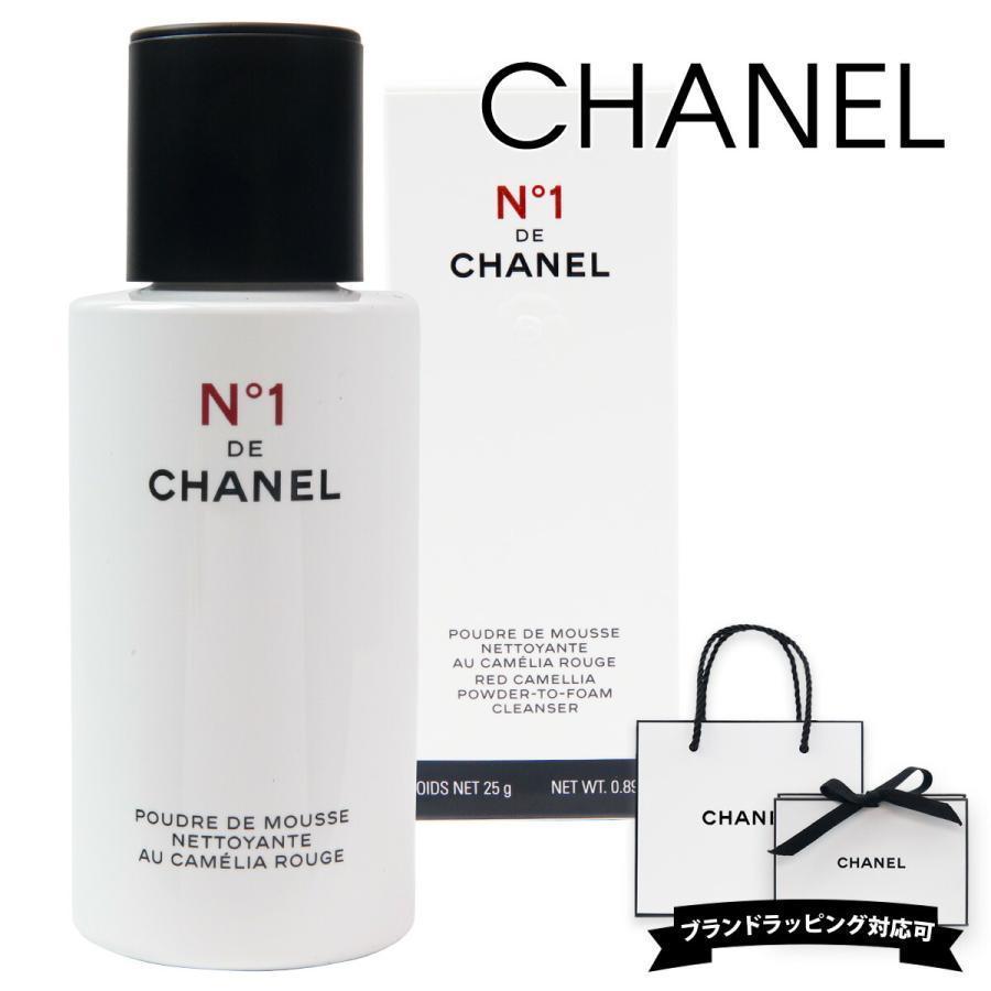 シャネル 洗顔料 CHANEL クレンザー N°1 ホリスティック 25g 化粧品