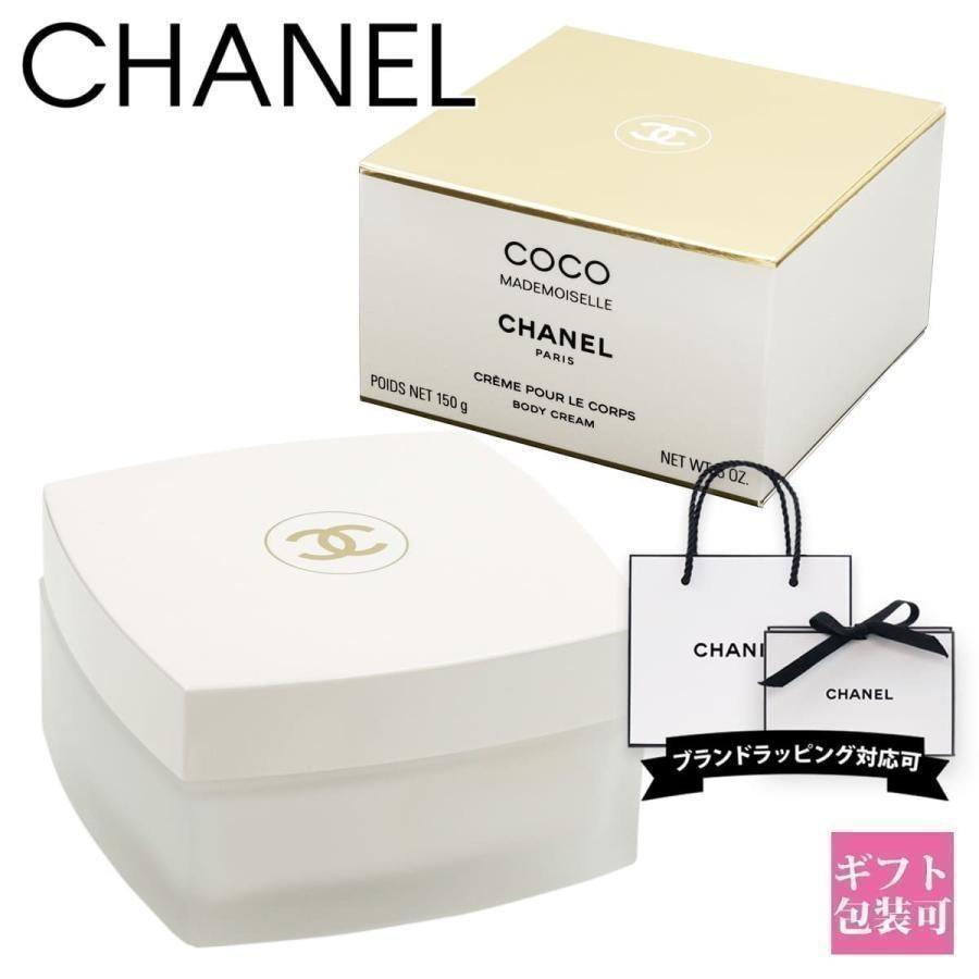 シャネル ココ マドモアゼル フレッシュ ボディ クリーム 150g 