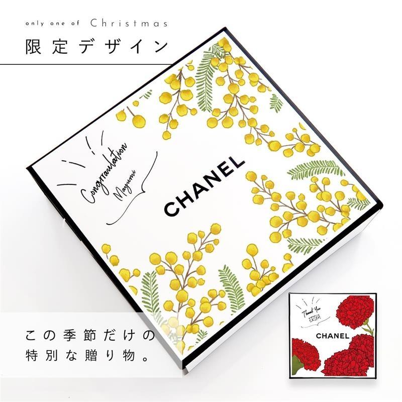 シャネル CHANEL マッサージ アクセサリー N°1 ドゥ かっさ プレート