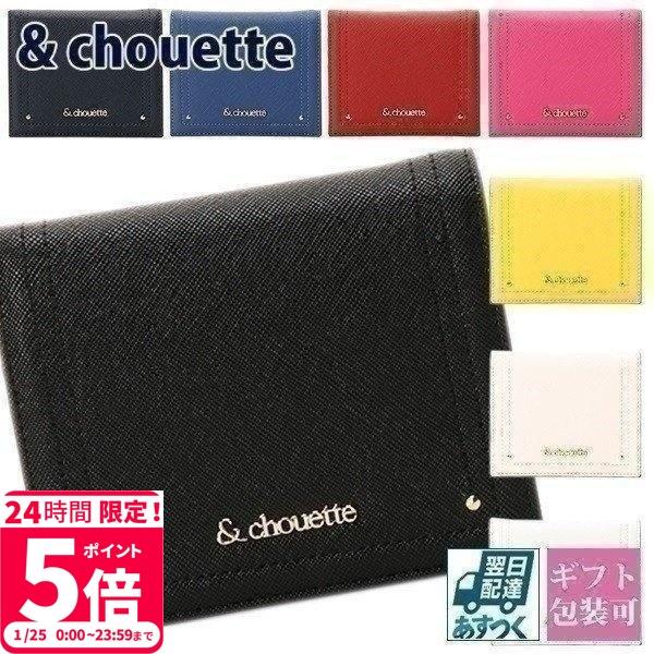 サマンサタバサ 財布 リラ シュエット 二つ折り財布 コンパクト Chouette ミニ財布 二つ折り 可愛い Chouette 034 バッグ 財布のプルミエール 通販 Yahoo ショッピング
