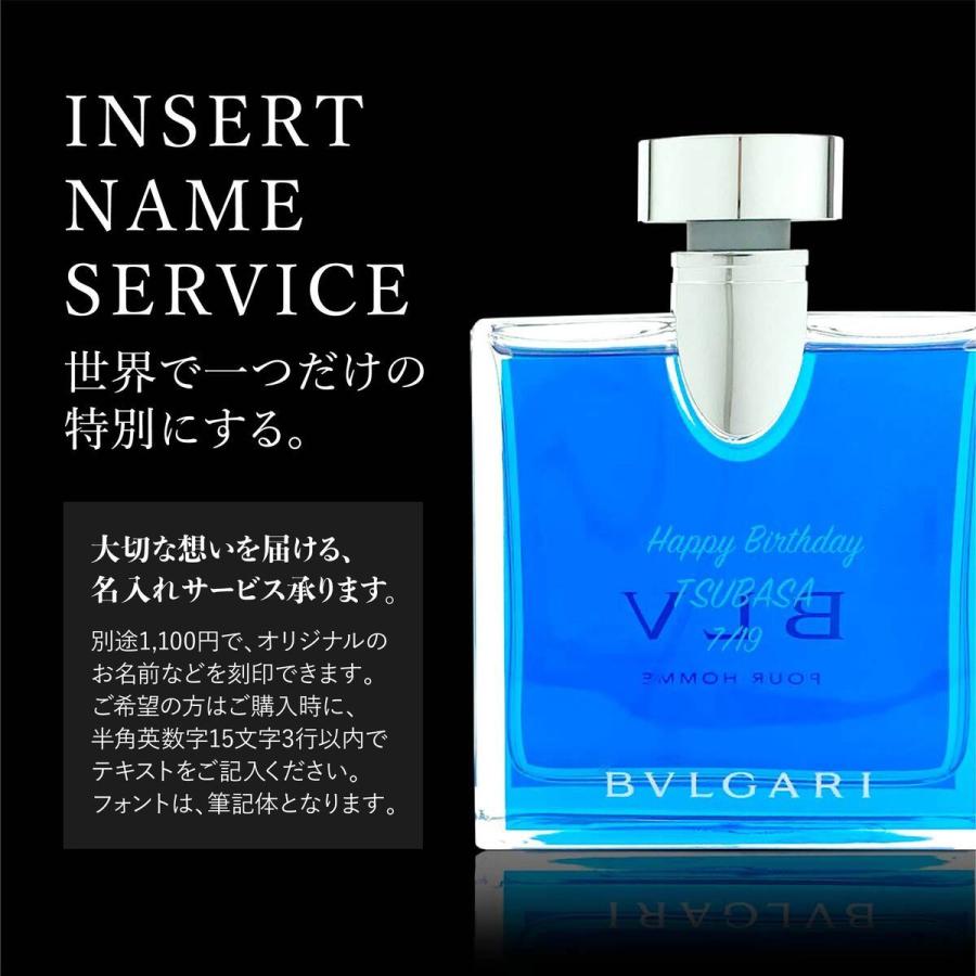 ブルガリ 香水 ブルガリ ブルー プールオム 正規品 ブループールオム EDT SP 100ml SP 香水 オードトワレ プレゼント 刻印 名入れ