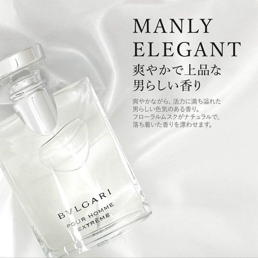 ブルガリ 香水ブルガリプールオム エクストリーム EDT SP 正規品 100ml SP 香水 オードトワレ プレゼント 刻印 名入れ｜le-premier｜05