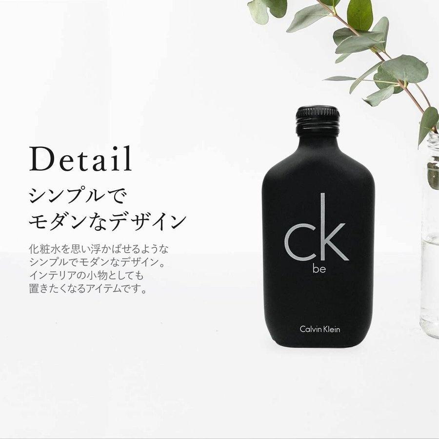 カルバンクライン 香水 CK be シーケービー EDT SP 100ml オードトワレ Calvin Klein CK :cos-322:バッグ  財布のプルミエール - 通販 - Yahoo!ショッピング