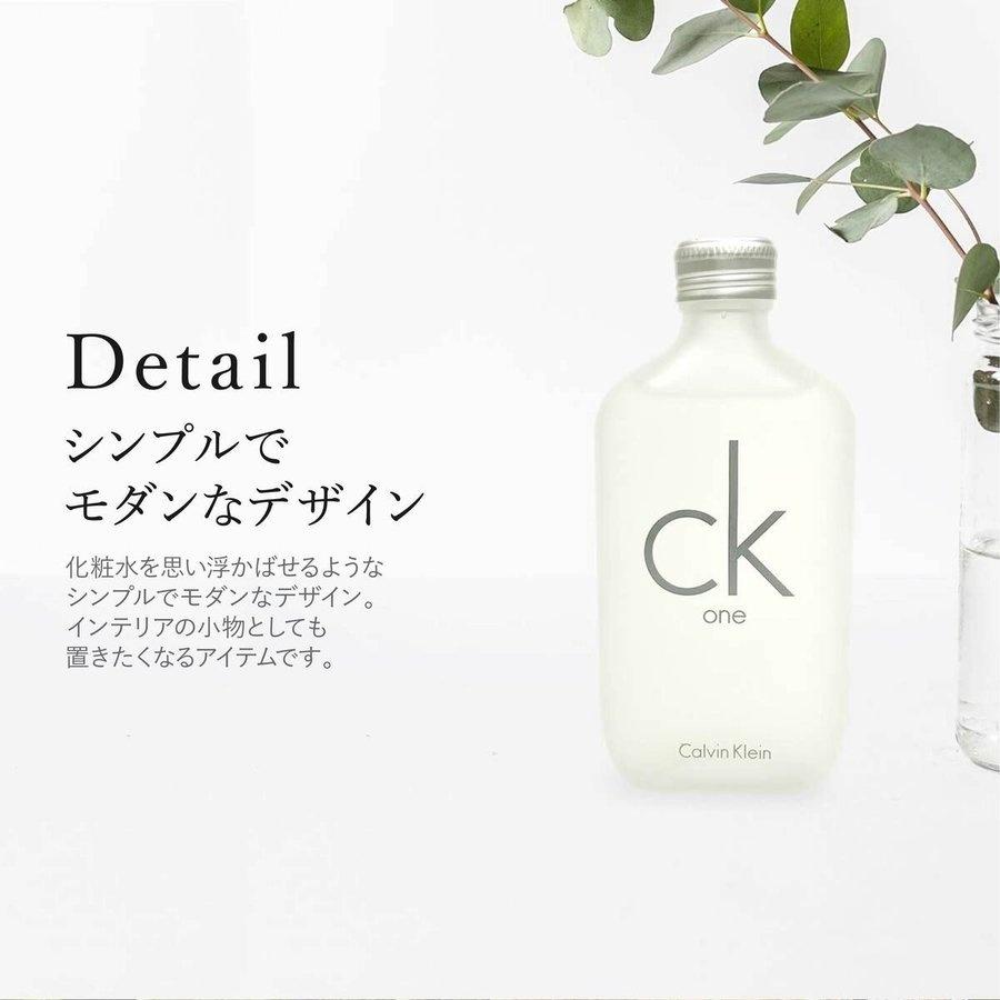 カルバンクライン 香水 CK ONE シーケーワン EDT SP 100ml CK one オードトワレ プレゼント 刻印 Calvin Klein CK 名入れ :cos-323:バッグ 財布のプルミエール - 通販 - Yahoo!ショッピング カルバンクライン 香水 CK ONE シーケーワン EDT SP 100ml CK one オードトワレ プレゼント 刻印 Calvin Klein CK 名入れ :cos-323:バッグ 財布のプルミエール - 通販 - Yahoo!ショッピング