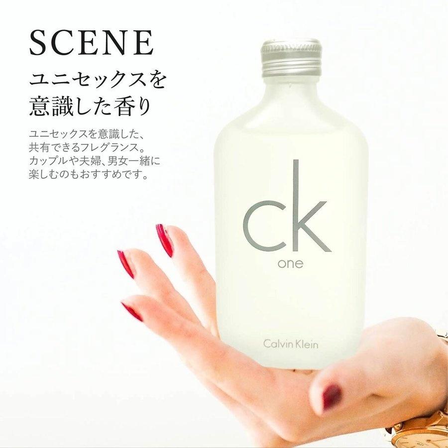 新品　カルバンクライン シーケーワン CK1 香水 15ml ミニ