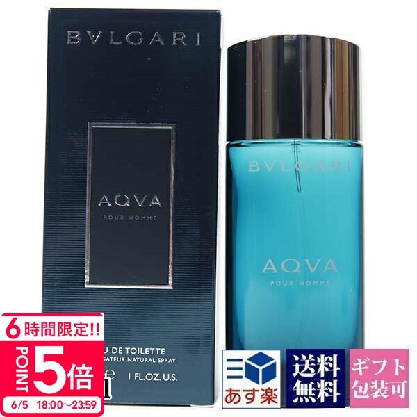 BVLGARI ブルガリ 香水 メンズ アクア 正規品 プールオム EDT SP BVLGARI ブルガリ 香水 メンズ アクア 正規品 プールオム EDT SP