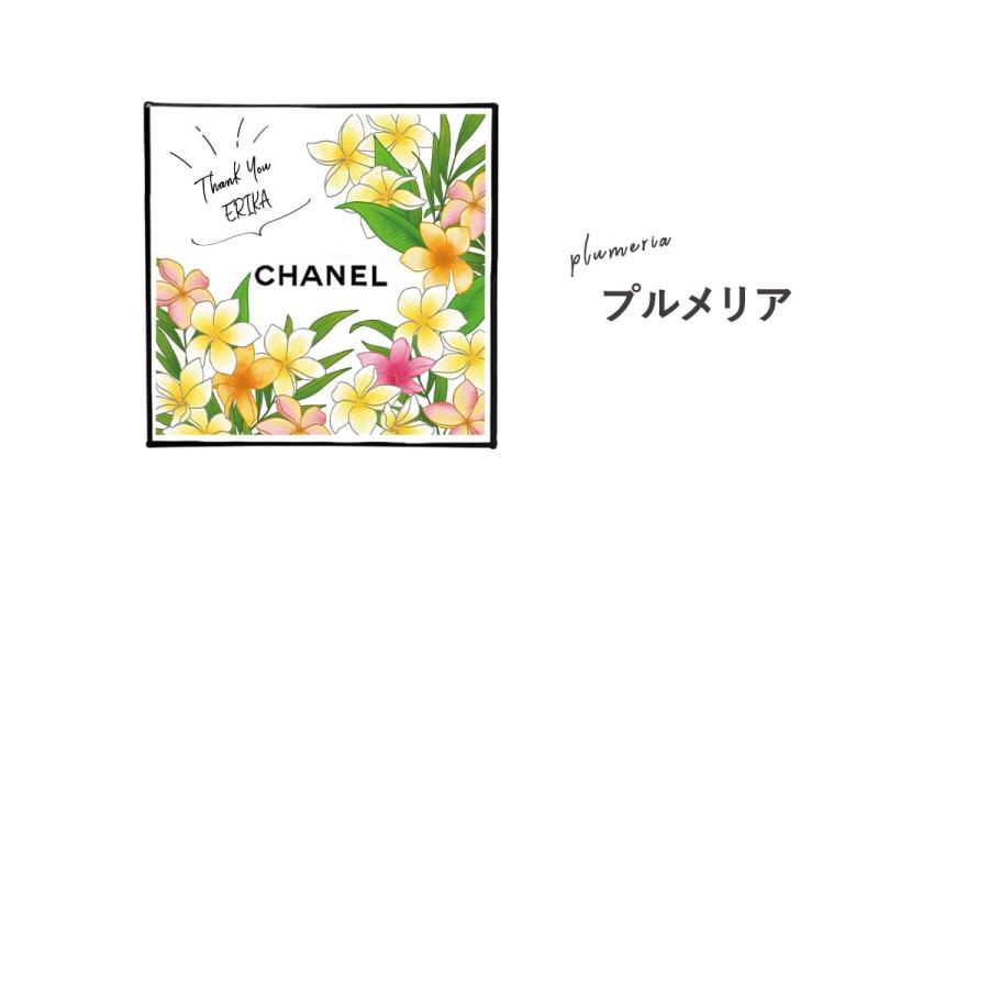 CHANEL（シャネル） ルージュ ココ ボーム リップ 口紅 リップクリーム