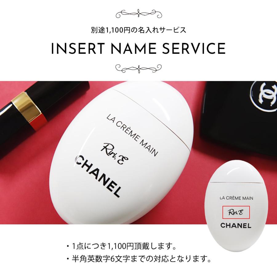 シャネル ハンドクリーム ラ クレーム マン レディース 女性 シャネルコスメ 化粧品 ネイルケア 50ml 刻印 名入れ CHANEL コスメ プレゼント 包装紙ラッピング済 :cosme-034:バッグ 財布のプルミエール - 通販 - Yahoo!ショッピング シャネル ハンドクリーム ラ クレーム マン レディース 女性 シャネルコスメ 化粧品 ネイルケア 50ml 刻印 名入れ CHANEL コスメ プレゼント 包装紙ラッピング済 :cosme-034:バッグ 財布のプルミエール - 通販 - Yahoo!ショッピング