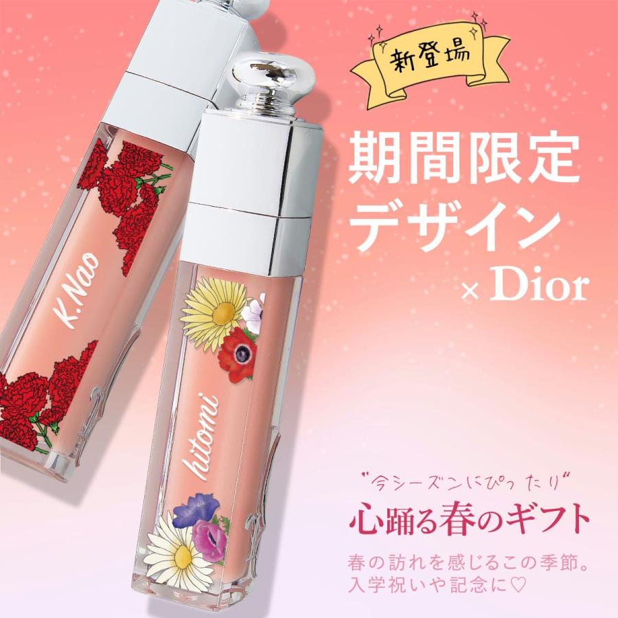 Dior セット化粧品　未使用 ディオール「名品スキンケア」を“星座モチーフ”のクリスマス限定ギフト