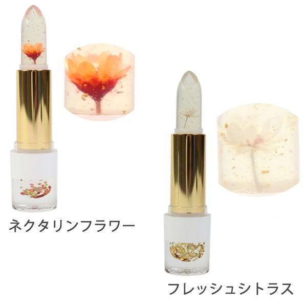 アフタヌーンティー リップ リップスティック Afternoontea オイルリップ 花 フラワー ティント リップ レディース 女性 プレゼント 刻印 名入れ Cosme 118 バッグ 財布のプルミエール 通販 Yahoo ショッピング