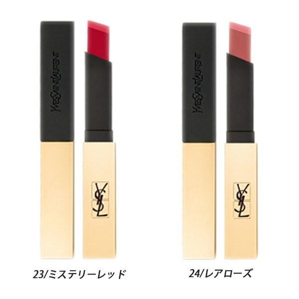 イヴサンローラン イブサンローラン 口紅 リップ ルージュ ピュールクチュール リップスティック ティントリップ Yves Saint Laurent Ysl 名入れ Cosme 135 バッグ 財布のプルミエール 通販 Yahoo ショッピング