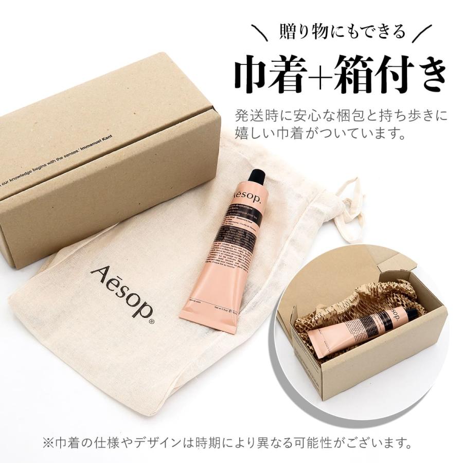 ザイソップアボート 商品5点 ボックス入り ザイソップアボート 商品5点