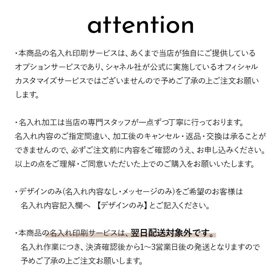 CHANEL（シャネル） 化粧水 メンズ ブルー ドゥ 正規品 アフターシェ