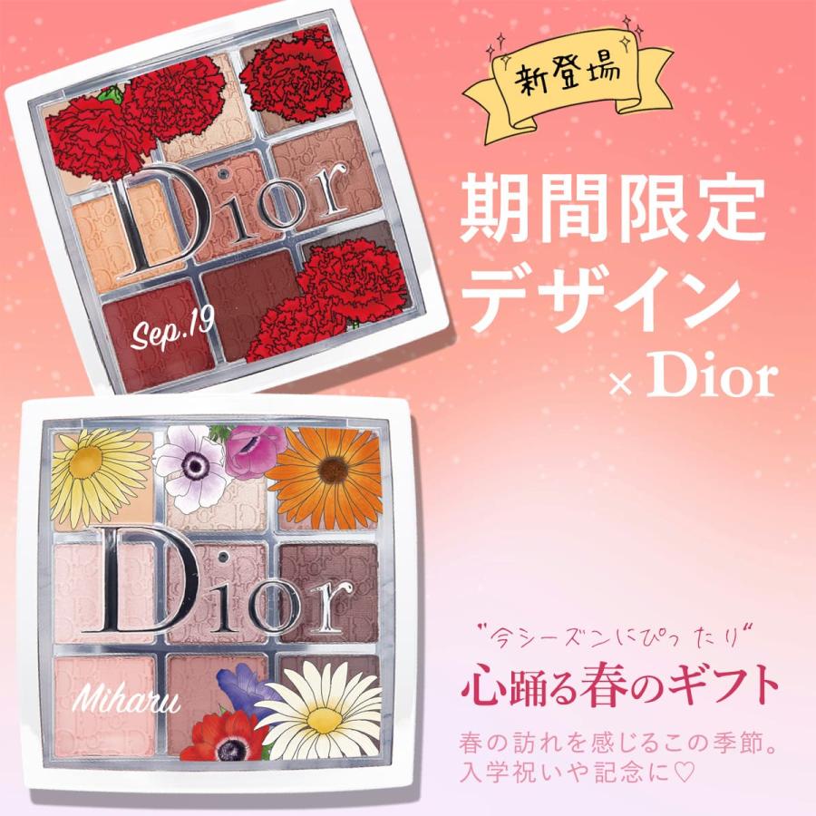 Christian Dior アイシャドウパレット 2024年冬新作アイシャドウパレット】ディオール バックステージ アイ