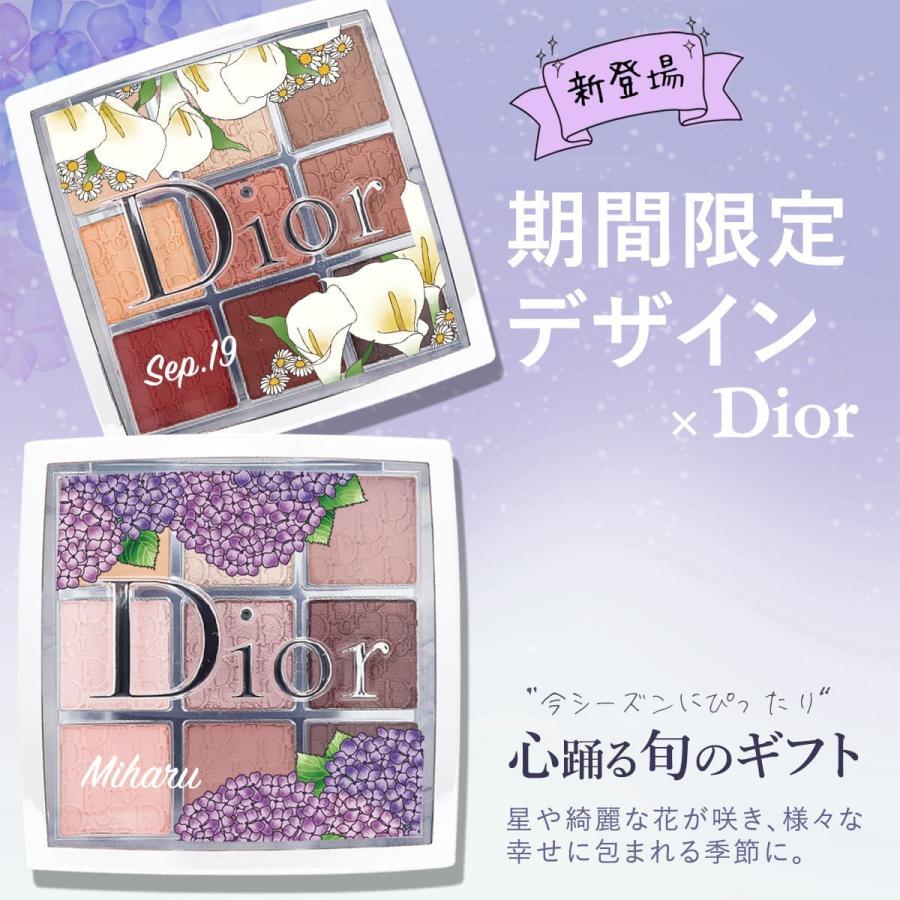 Christian Dior（クリスチャン・ディオール） ディオール Dior アイ