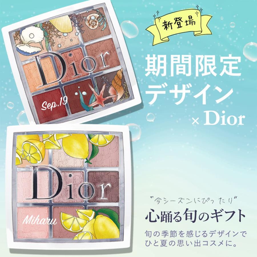 Christian Dior（クリスチャン・ディオール） ディオール Dior アイ