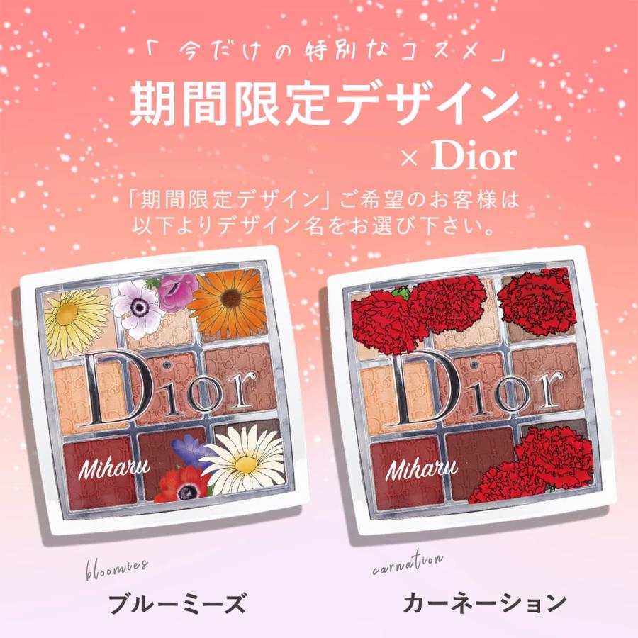Christian Dior（クリスチャン・ディオール） ディオール Dior アイ
