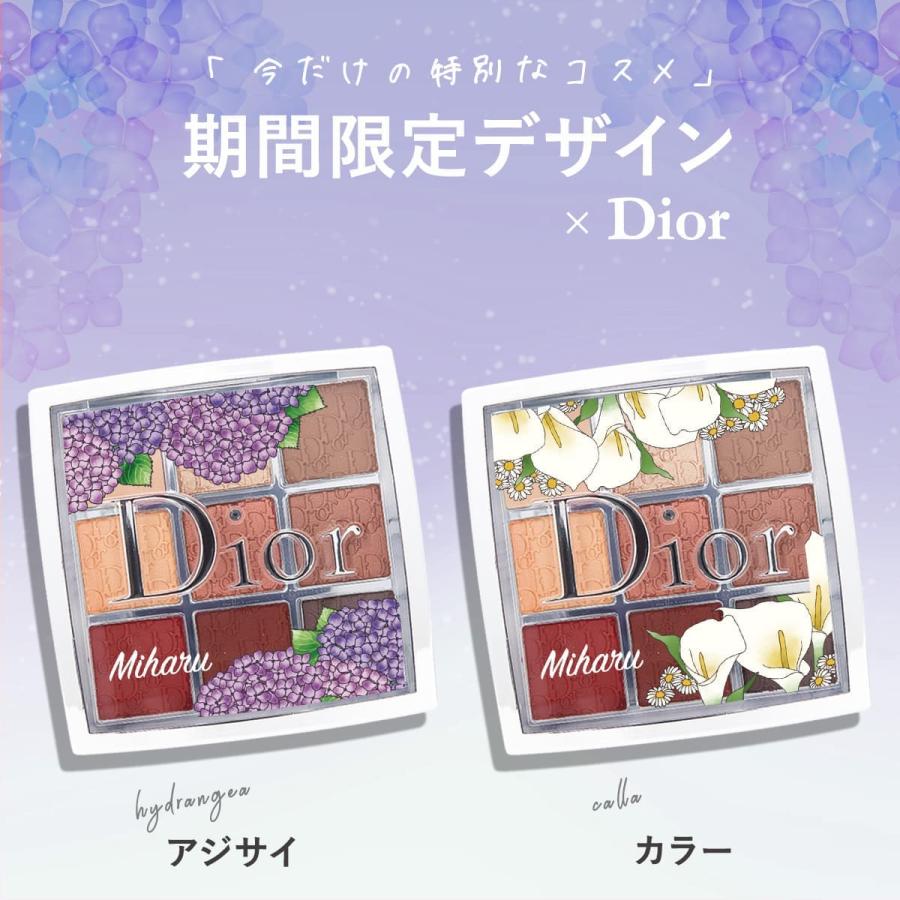 Christian Dior（クリスチャン・ディオール） ディオール Dior アイ