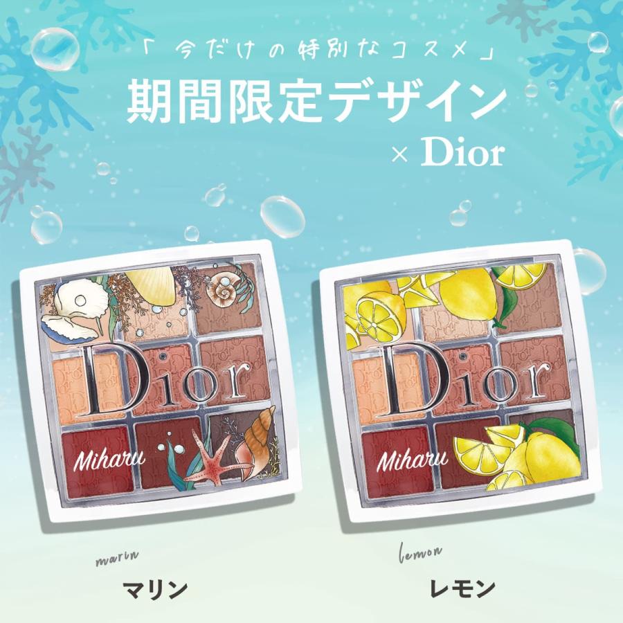 Christian Dior（クリスチャン・ディオール） ディオール Dior アイ