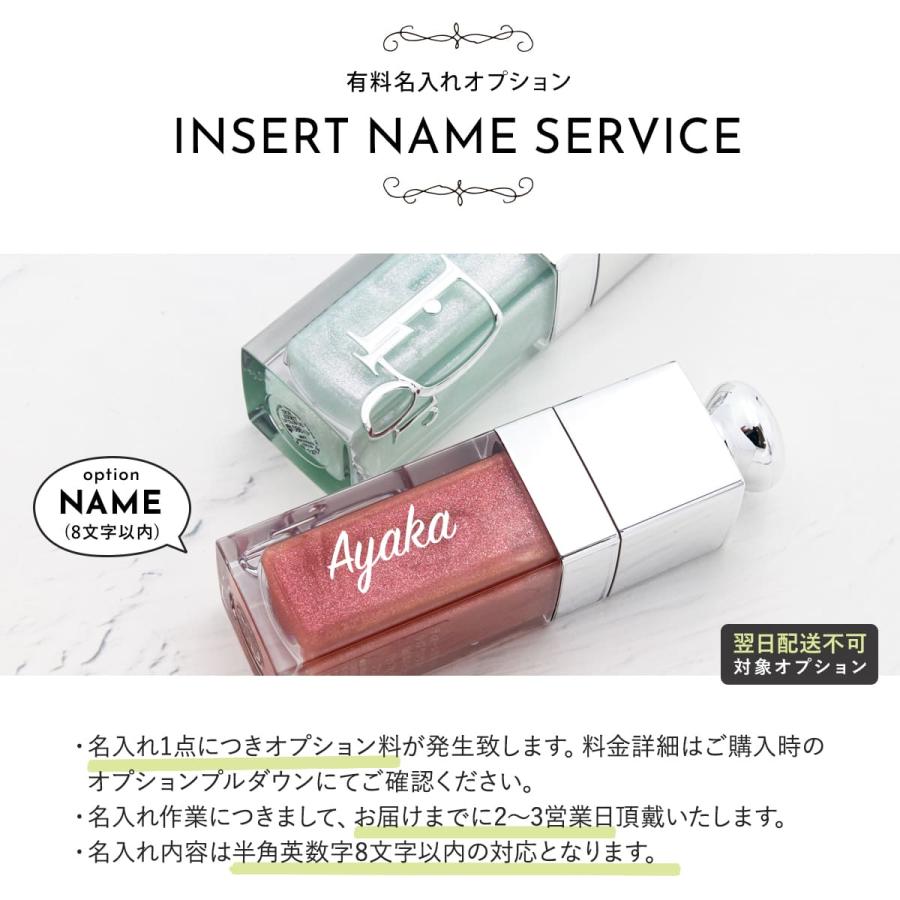 【新品・未開封】リプラオール　2本セット Dior ディオール 2026年新製品 新 アディクト リップ グロウ オイル 厚