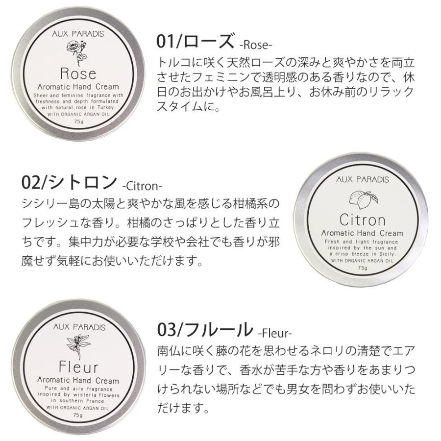 オゥパラディ ハンドクリーム 75g Aux Paradis Savon フルール サボン ギフト レディース アロマティックハンドクリーム オーパラディ ブランド プレゼント Cosme 229 バッグ 財布のプルミエール 通販 Yahoo ショッピング