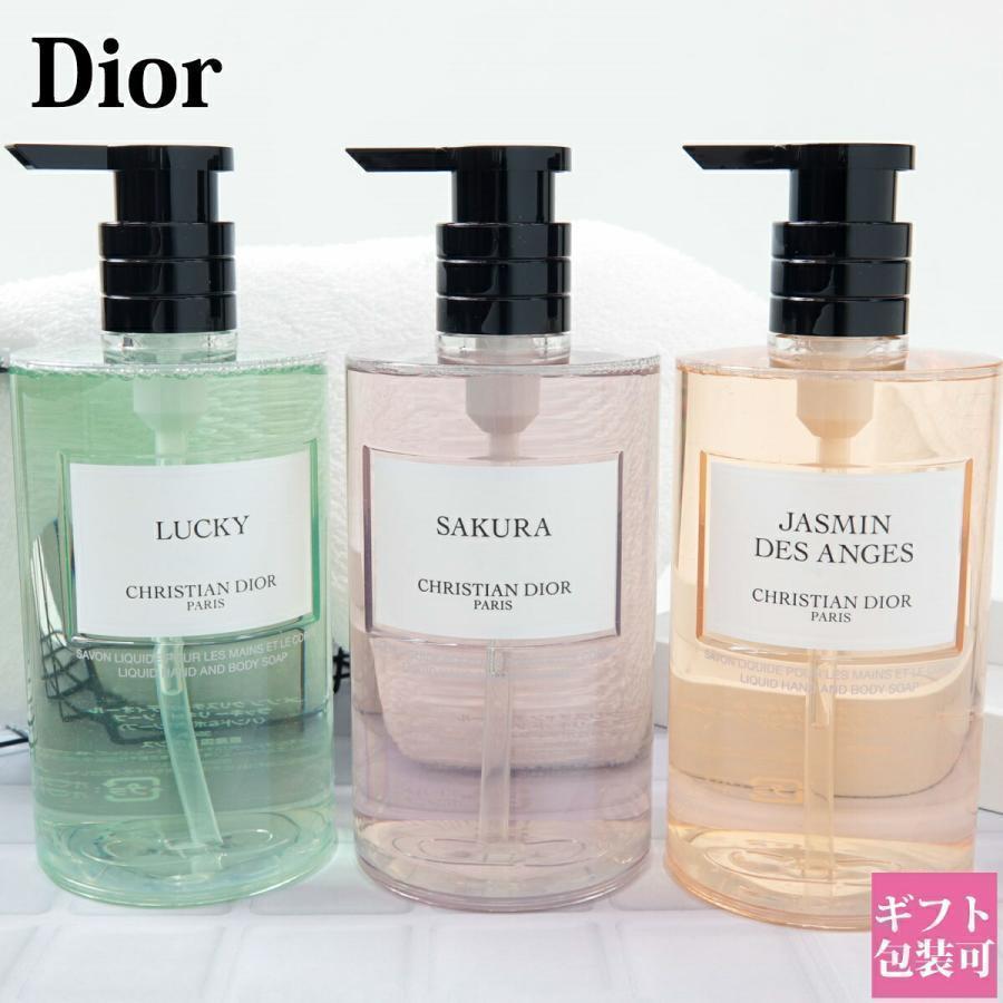 Christian Dior クリスチャン ディオール 石鹸 リキッド ハンド Christian Dior クリスチャン ディオール 石鹸 リキッド ハンド