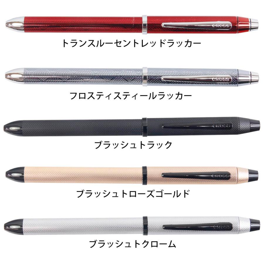 CROSS（クロス） 名入れ ボールペン テック3 cross TECH3 複合3色ペン