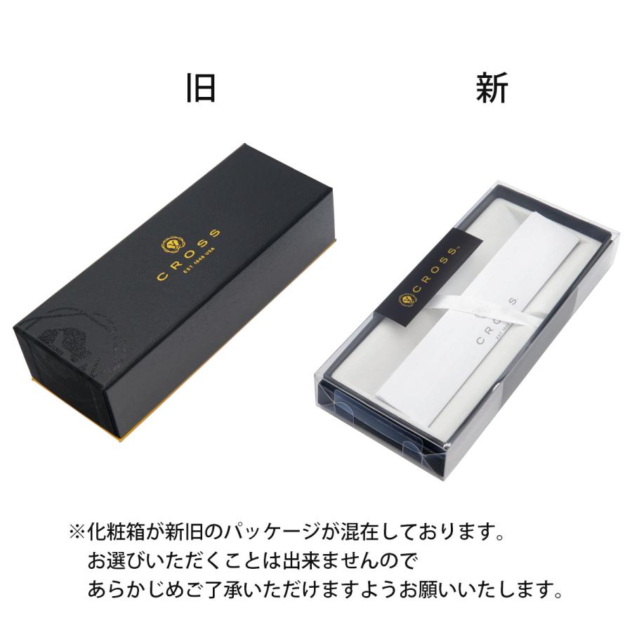 CROSS（クロス） 名入れ ボールペン テック3 cross TECH3 複合3色ペン
